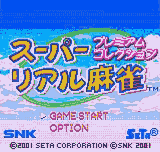 Super Real Mahjong: Premium Collection title screen for Neo Geo Pocket Color